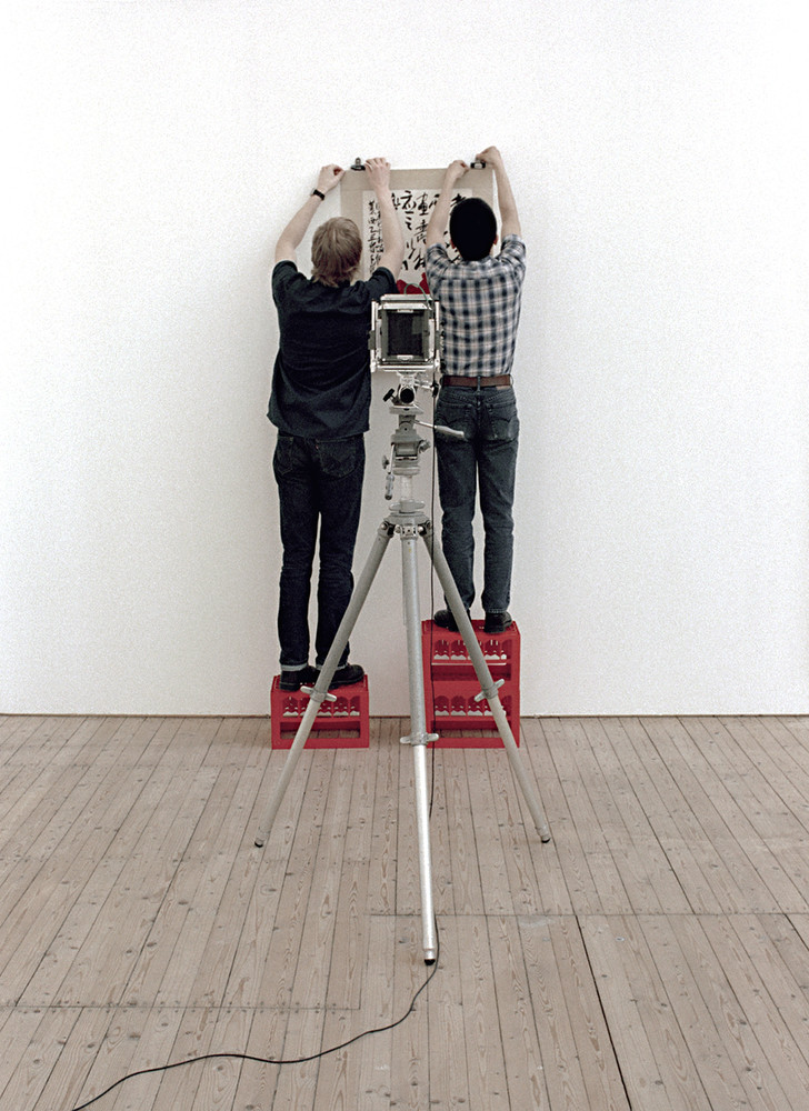 Åke Hedström / Malmö Konsthall