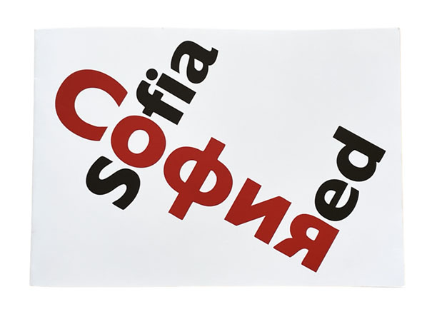 Christer Järeslätt: ”Sofia red”